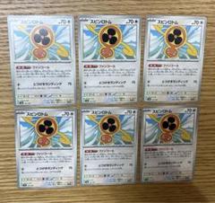 ポケモンカード スピンロトム スピンロトム | ポケモンカードゲーム公式ホームページ