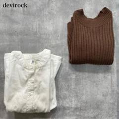 子ども服2点セット【120】トップス ブラウス ニットウェア フレア リブ編み