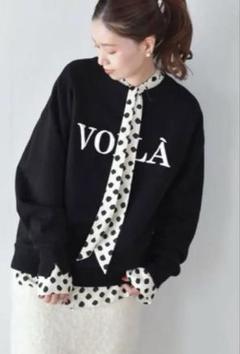 IENA - 【新品】IENA VOILA スウェットプルオーバー ブラック IENA ☆ VOILA スウェットプルオーバー☆ブラック