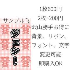 2025年最新】キンブレシートnの人気アイテム - メルカリ