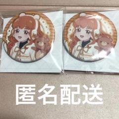 【匿名配送】アイプリ アニメージュ 缶バッジ 四之宮 リンリン 20点セット アイプリ 四之宮 リンリン 缶バッジ - メルカリ