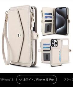 ホワイト iPhone13pro magsafe対応