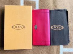 【特割】美品 ！！！ TOD'S トッズ　長・財布　レディース　イタリア産の羊革