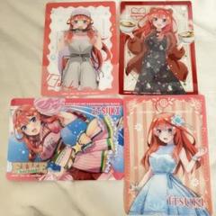 五等分の花嫁　ブラインドコレクションシート　29枚セット Amazon.co.jp: きゃらっとくじ 五等分の花嫁LIVE L賞