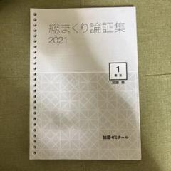 m73208323200_1.jpg?1710860790