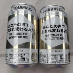 【万博限定】SUNTORY ワールドKANPAIビール　10本セット ワールドKANPAIビール」数量限定新発売 2025年7月15日 ニュース