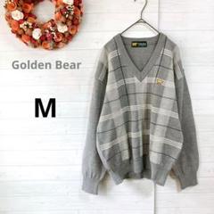 美品　ゴールデンベア　ニットセーター M グレー チェック柄　刺繍ロゴ　★