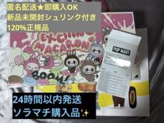 プロフ必読⭐️minami0803 の出品した商品 - メルカリ