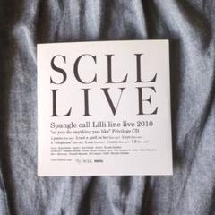 Spangle call Lilli line ライブ会場配布CD