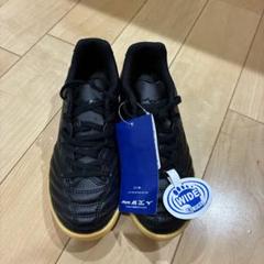 mizuno インドア フットサル 体育館 シューズ モナルシーダ 21.5