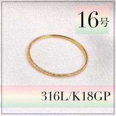 18金ダイヤ❣️お値下げ。 その他 :: Yahoo!Auction｜DEJAPAN - Bid and Buy Japan with 0