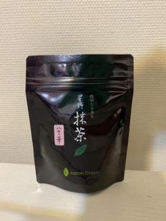 新品未開封 星野製茶園 抹茶 八女の華 20g - メルカリ