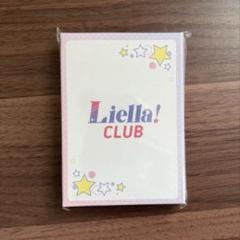 Liella! CLUB 2024 ランダムフォトカード コンプリートセット Liella! CLUB 2024 公式ランダムフォトカード コンプリート