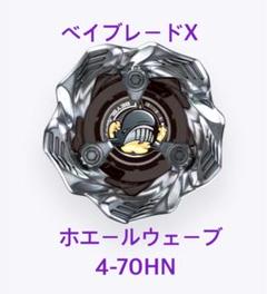 2025年最新】ホエールウェーブ hnの人気アイテム - メルカリ