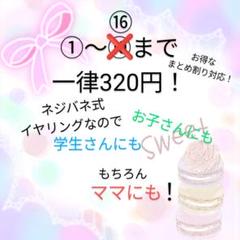 イヤリング ゆめかわ クール キュート 花柄 (2)