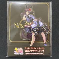 ウマ娘 6th ジェンティルドンナ アクリルコースター CoLotta セット ジェンティルドンナ アクリルコースター colotta ウマ娘 6th