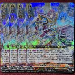 【2025秋冬新作】 2025年最新】オールデン メルカリ - ヴァンガードの人気アイテム カードファイト!! ヴァンガード