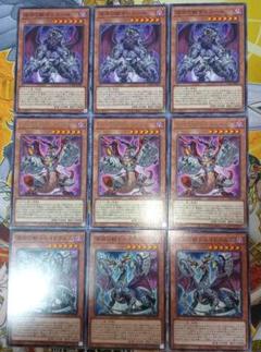 遊戯王 烙印ビーステッド デッキパーツ まとめ 高レアリティ