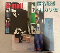 槇原敬之 ファンクラブ会報 A-mail vol.1~7 DATA BOOK - メルカリ