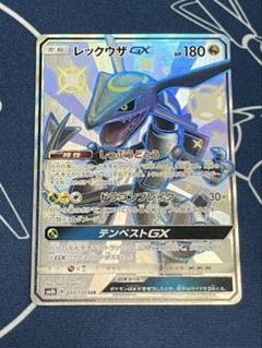 レックウザgx ssr ポケモンカード レックウザ gx ssr