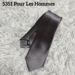 レア物　5351 Pour Les Hommes シルバー ネクタイ　プアレス