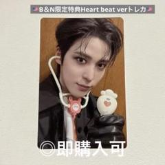 ATEEZ - 【匿名配送】ATEEZ US限定トレカJewelry ver. ユノ　ユンホ ateez ムビチケ 特典 トレカ ユノ ユンホ トレカ - メルカリ