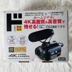 2024年最新】ドンキビデオカメラの人気アイテム - メルカリ