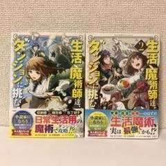 女性向け漫画 まとめ売り メルカリ