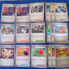 ポケモンカードサポート グッズ トウコ他まとめ売り
