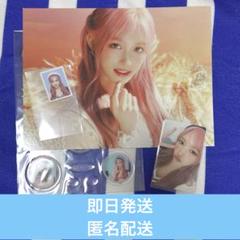 IVE イソ dive 4期 韓国fc 入会特典 kit
