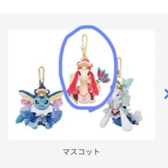 ミロカロス　ポケモンセンター　オーシャンオペレッタ　ぬいぐるみ Amazon.co.jp: ポケモンセンターオリジナル ぬいぐるみ Oceanic