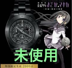魔法少女まどか☆マギカ 叛逆の物語 サン&ムーン クロノグラフ腕時計 暁美ほむら