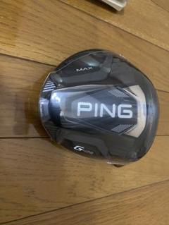 2025年最新】Ping G425 Max ドライバー 9 ヘッドのみの人気