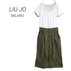 【リュージョー】Tシャツドッキングワンピース ミリタリー 異素材 イタリア製
