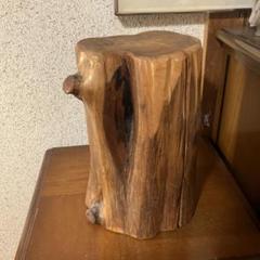 丸太　天然木　スツール　年代物