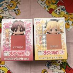 魔法少女まどかマギカ　佐倉杏子&巴マミひっかけフィギュア Amazon.co.jp: 魔法少女まどか☆マギカ 佐倉杏子 (1/8スケール