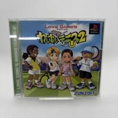 ラブゲーム わいわいテニス Major Wave 1500シリーズ Amazon | ラブゲーム わいわいテニス Major Wave 1500シリーズ