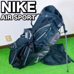 大人気 NIKE スタンドキャディバック AIR SPORT ブラック 黒