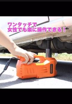 送料無料油圧式電動ジャッキ簡単操作カージャッキシガーソケット対応タイヤ交換