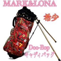 希少 MARK&LONA マークアンドロナ・Doo-Bopキャディバッグ 希少 MARK&LONA マークアンドロナ・Doo-Bopキャディバッグ