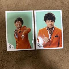 桐山照史 公式写真2枚セット - メルカリ
