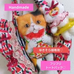 2025年最新】コヤンイサムチョン ハンドメイドの人気アイテム