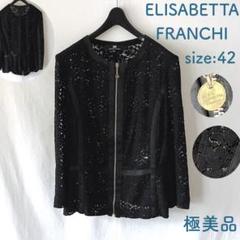 極美品 エリザベッタフランキ 総レース花柄 サテンパイピングジャケット 42 黒 極美品 エリザベッタフランキ 総レース花柄 サテンパイピング