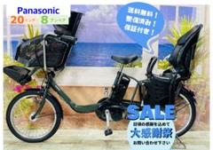 超破格！パナソニックギュット人気モデル子供乗せ電動アシスト自転車 Y2056 超破格！パナソニックギュット人気モデル子供乗せ電動アシスト