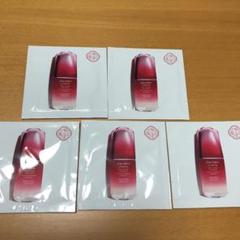 資生堂 アルティミューン パワライジング コンセントレート N