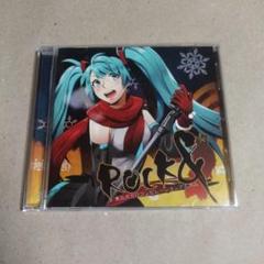 Schéma - 収穫 - bal ボーカロイド シャノン 同人 音楽 CD