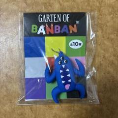 2025年最新】garten of banban 立体ラバーマスコットの人気