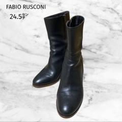 FABIO RUSCONI ショートブーツ （24.5㌢） サイドジップ 黒 FABIO RUSCONI ショートブーツ （24.5㌢） サイドジップ 黒