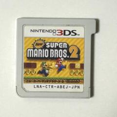 New スーパーマリオブラザーズ 2 3DS