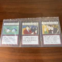 HUNTER×HUNTER　J賞　I賞　まとめ 一番くじHUNTER×HUNTER j賞 i賞カードセット